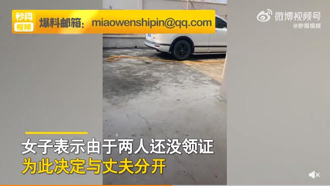 远嫁女子孕期遭家暴娘家上门接回家-5.jpg