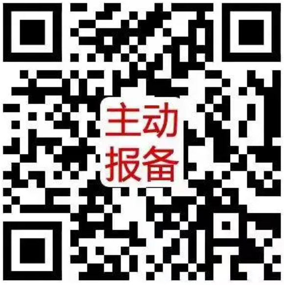 自贡市新型冠状病毒肺炎疫情最新情况（11月30日发布）-3.png