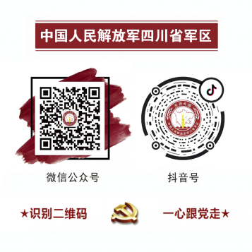 自贡市参军入伍激励政策再升级-2.png