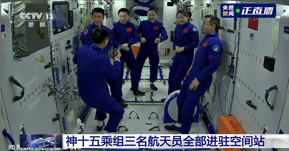 神舟十五号3名航天员顺利进驻中国空间站，两个航天员乘组首次实现“太空会师”-1.jpg