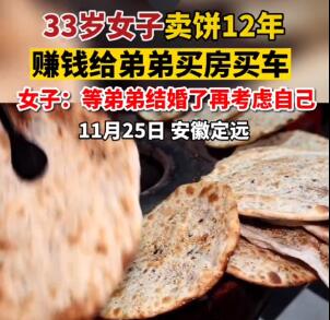 扶弟魔怎么了?女的自己愿意给弟弟赚钱买车买房，外人凭啥指责说三道四?-1.jpg