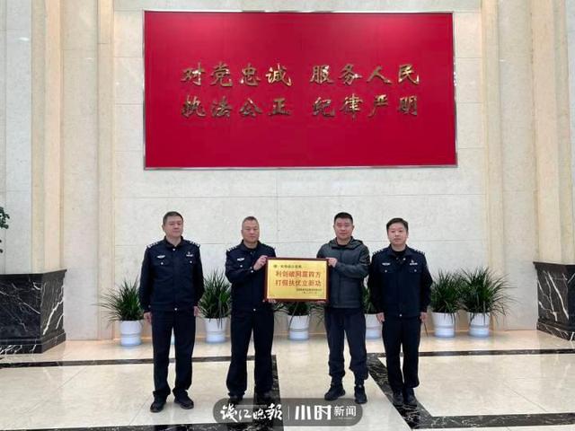 8000元一件的始祖鸟羽绒服，直播间只卖800元，“安踏”为这事给警方送了锦旗-1.jpg