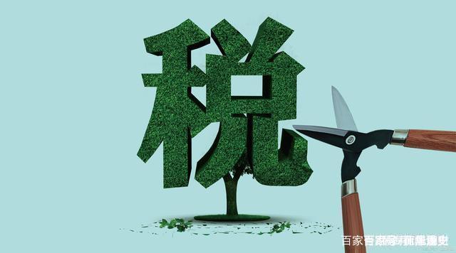 2022年个人所得税起征点和税率-4.jpg