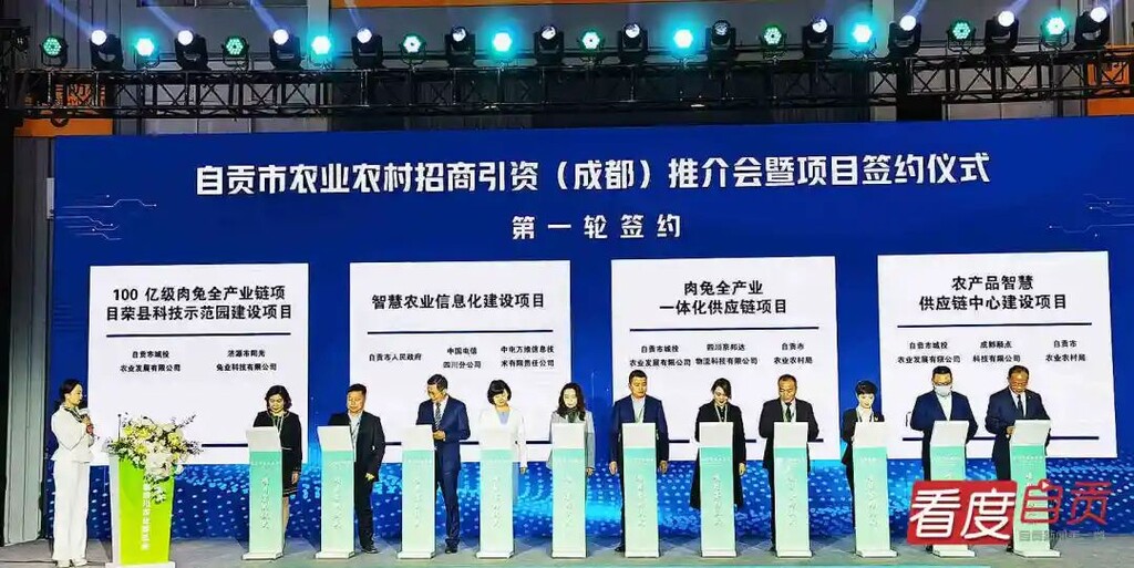 自贡：参展四川农博会 签下16个农业项目总投资36.16亿元-5.jpg