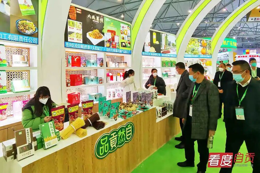 自贡：参展四川农博会 签下16个农业项目总投资36.16亿元-3.jpg
