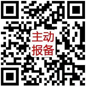 自贡市新型冠状病毒肺炎疫情最新情况（12月4日发布）-3.png