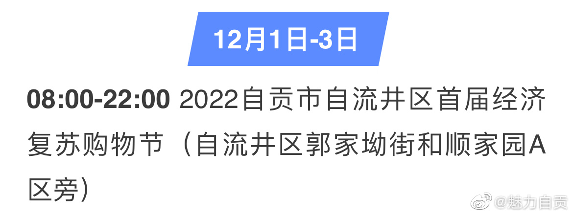 【轨迹更新】请对照自查有轨迹重叠请立即报备！-1.jpg