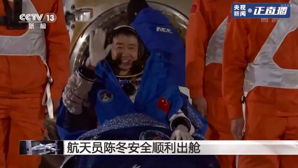 成功着陆！感觉良好！健康出舱！-1.jpg
