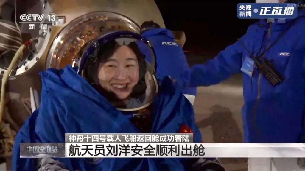 成功着陆！感觉良好！健康出舱！-2.jpg