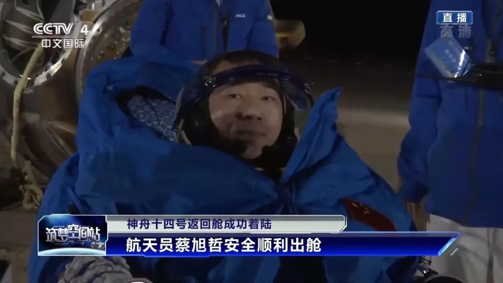 成功着陆！感觉良好！健康出舱！-3.jpg
