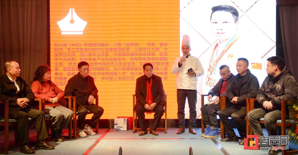 图片新闻 | 自贡名厨拜师川菜非遗传承人-1.jpeg