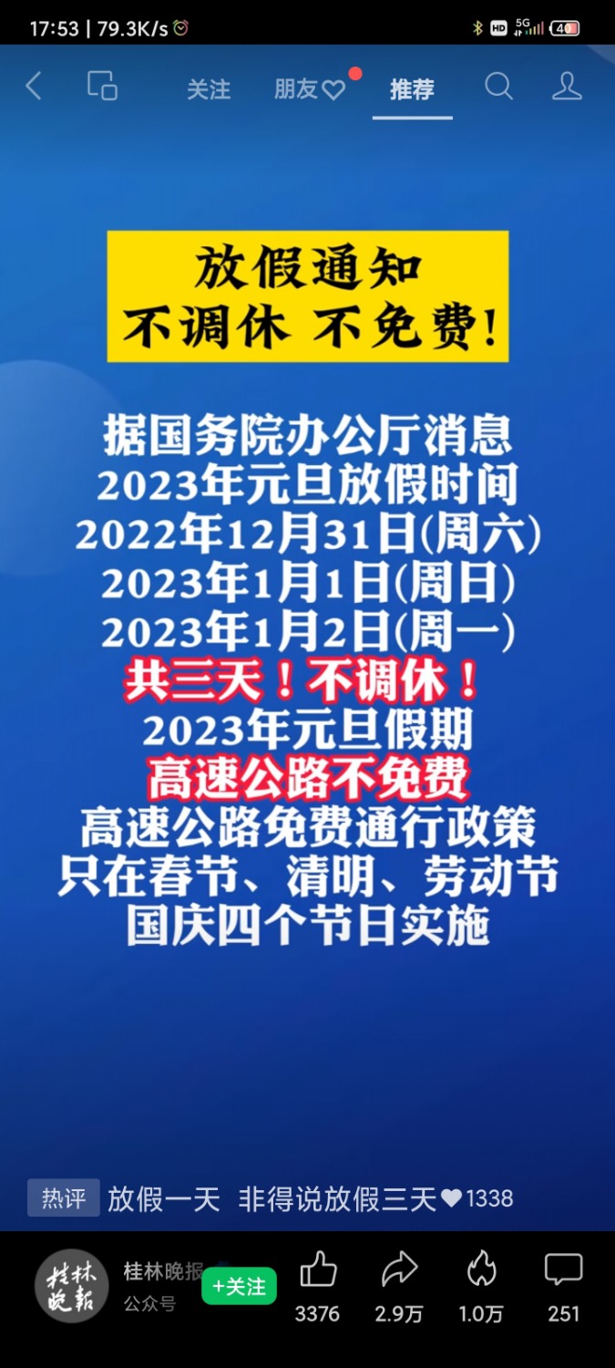 Screenshot_2022-12-07-17-53-06-042_com.tencent.mm.jpg