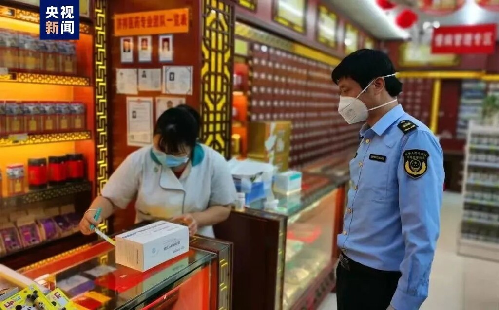 连花清瘟涨价240%？！这一省出手：严厉打击，最高罚500万元-1.jpg