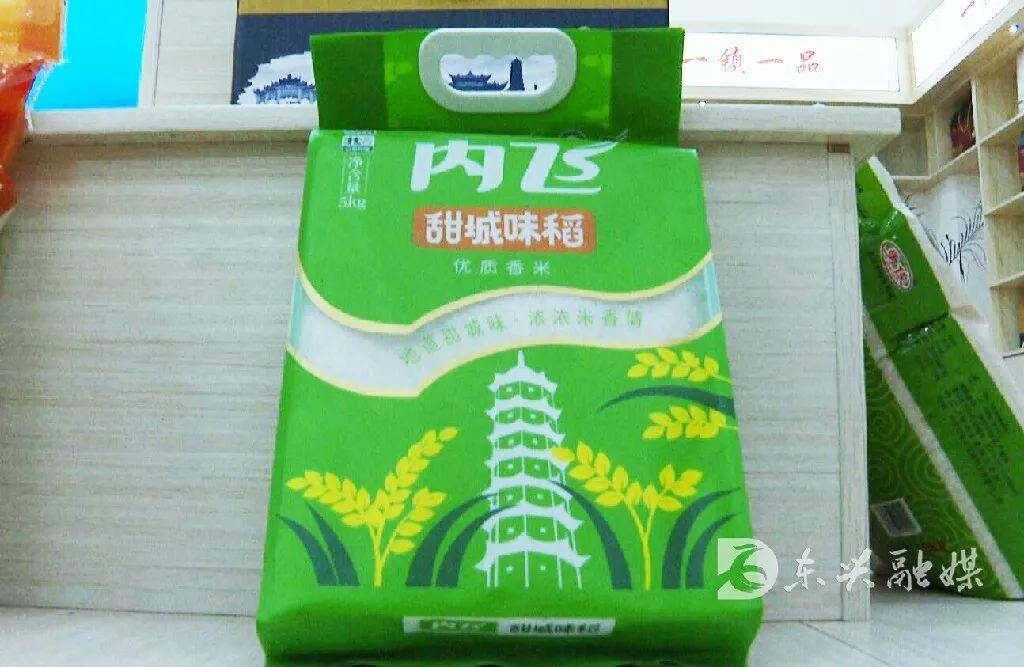 内自同城 | 总投资1000万元，东兴区这个粮油科技馆正式投入使用-4.jpeg
