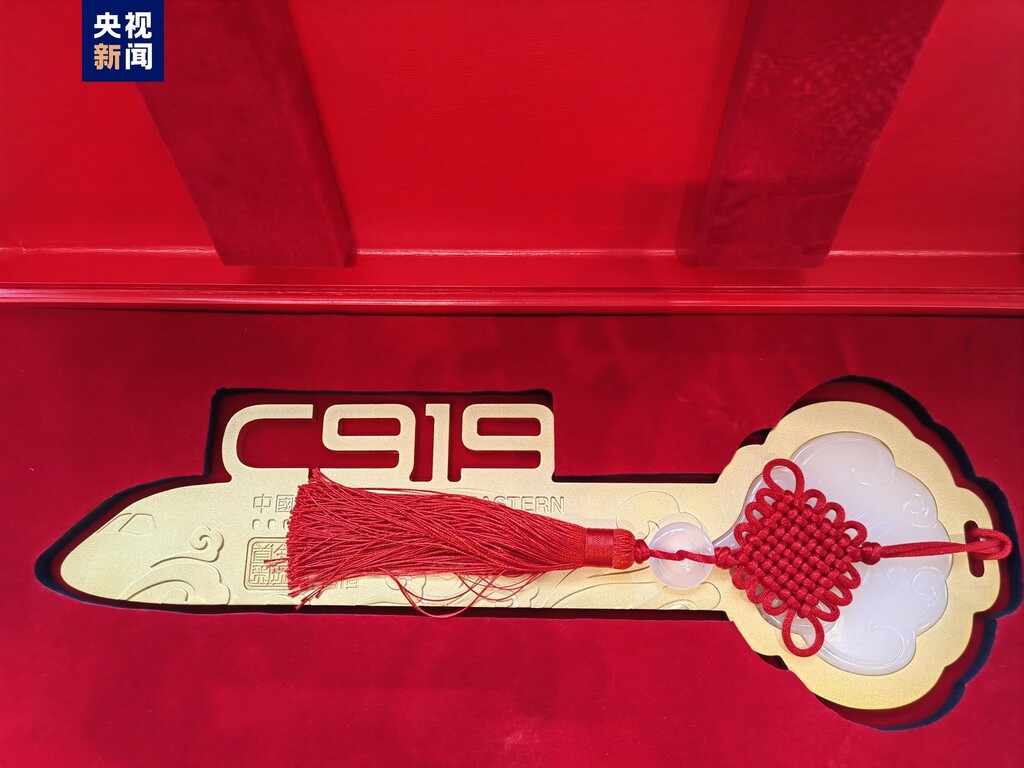 全球首架C919正式交付中国东方航空-1.jpg