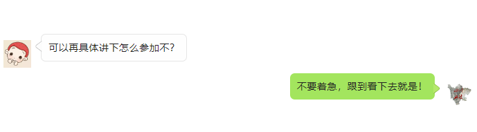 @所有人，喊你参加“平安四川有我”抖音挑战赛-3.png