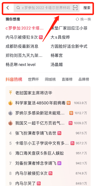 @所有人，喊你参加“平安四川有我”抖音挑战赛-5.png