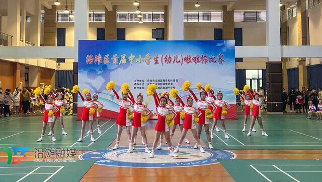 沿滩区举办首届中小学生(幼儿)啦啦操比赛-1.jpg