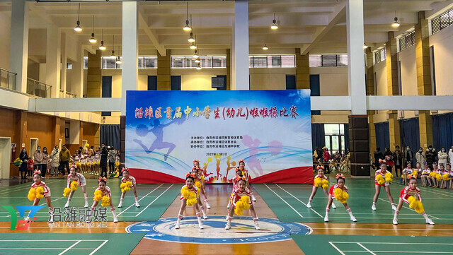 沿滩区举办首届中小学生(幼儿)啦啦操比赛-2.jpg