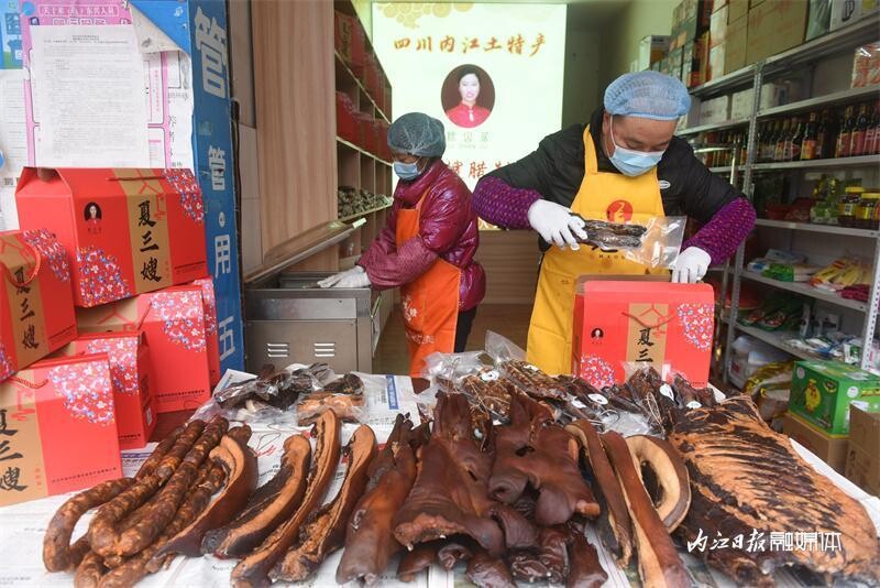内自同城 | 又到腊味飘香时 内江这里的“年”味儿好浓啊！-9.jpeg
