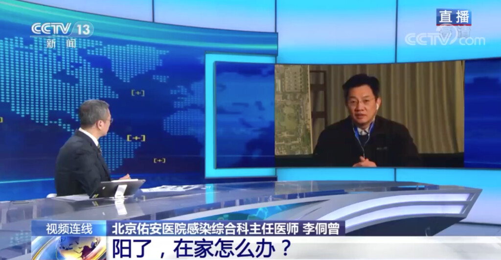 家里有人查出阳性，一老一小怎么办？专家解读-1.jpg