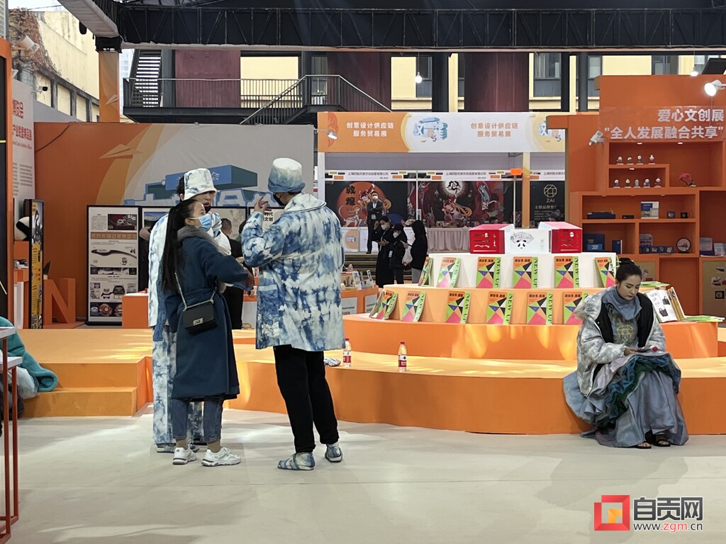 自贡文创产品亮相第二届四川省文创大会-2.jpg