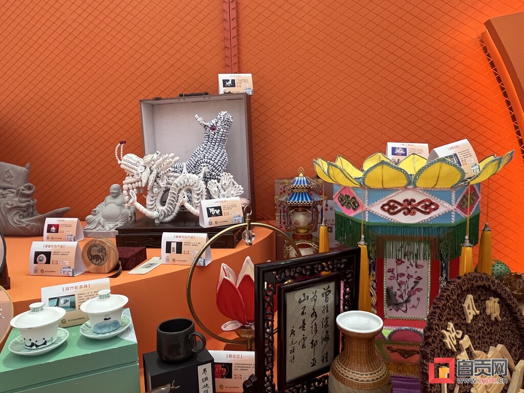 自贡文创产品亮相第二届四川省文创大会-4.jpg
