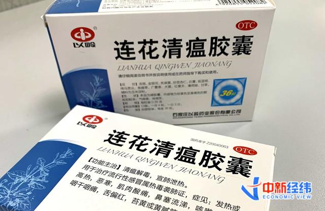 有门店一天卖40万盒：新“药中茅台”的前世今生-4.jpg