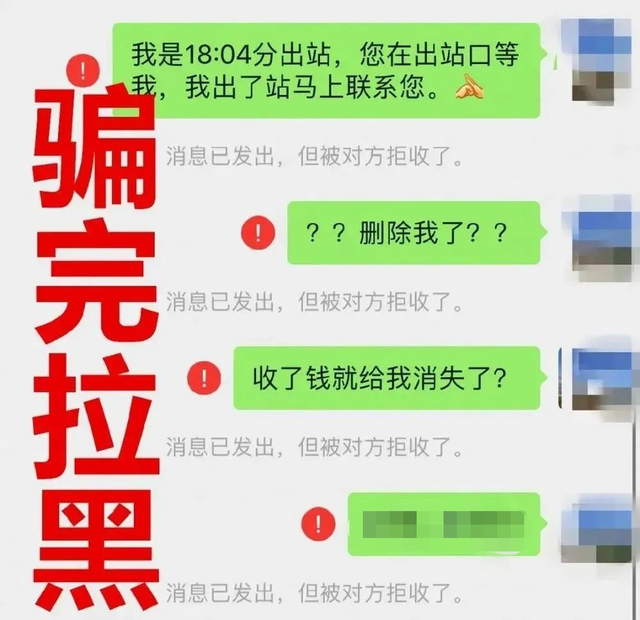 健康码、核酸证明的新骗局出现了！注意这六点-7.jpg