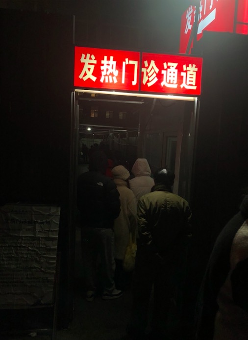 发热门诊爆满，院感风险骤增，专家呼吁轻症居家自愈-1.jpeg