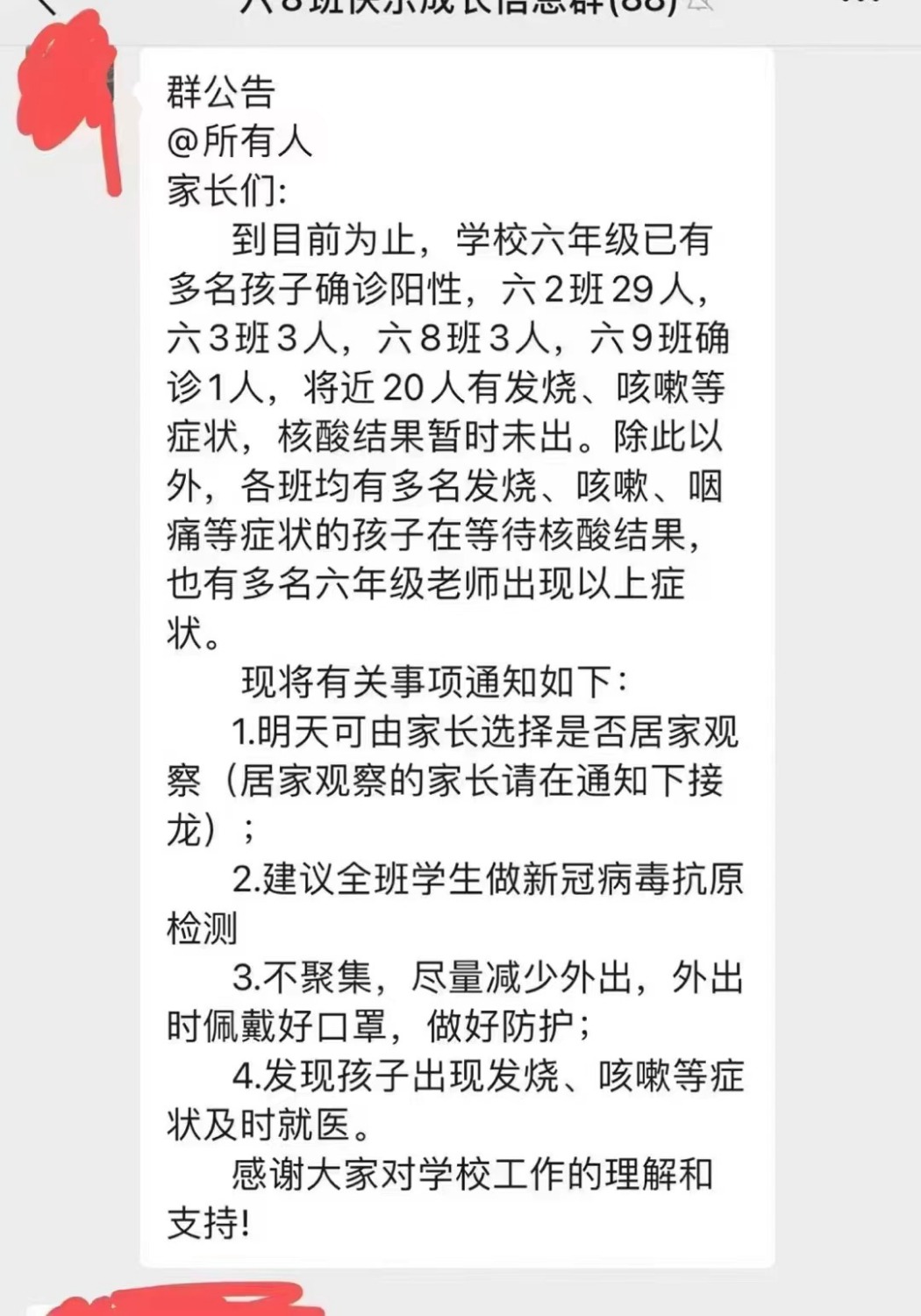 mmexport1670831860920.jpg