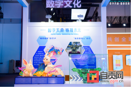 “三星堆纵目面具人”微缩自贡彩灯亮相首届数贸会-1.png