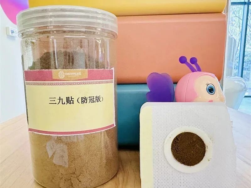 担心娃娃遭新冠？自贡市中医医院来支招！-1.jpg