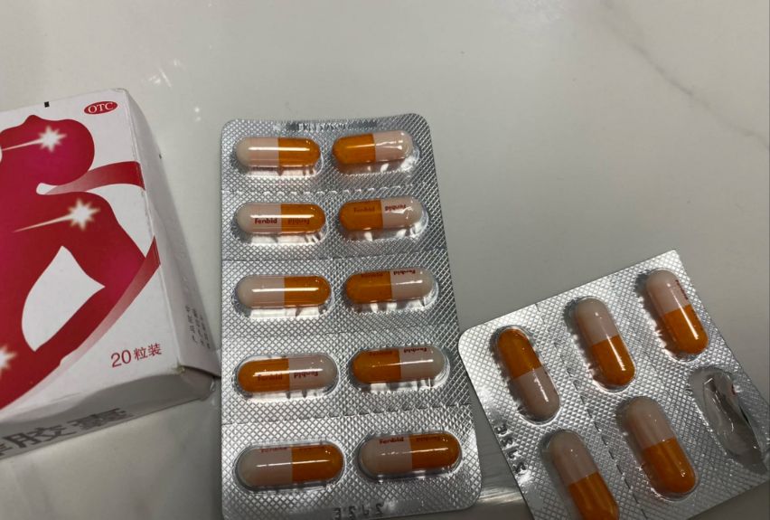 拔智齿吃过的布洛芬，一家人就这么一盒了，想知道够几个大人用的？-1.jpg