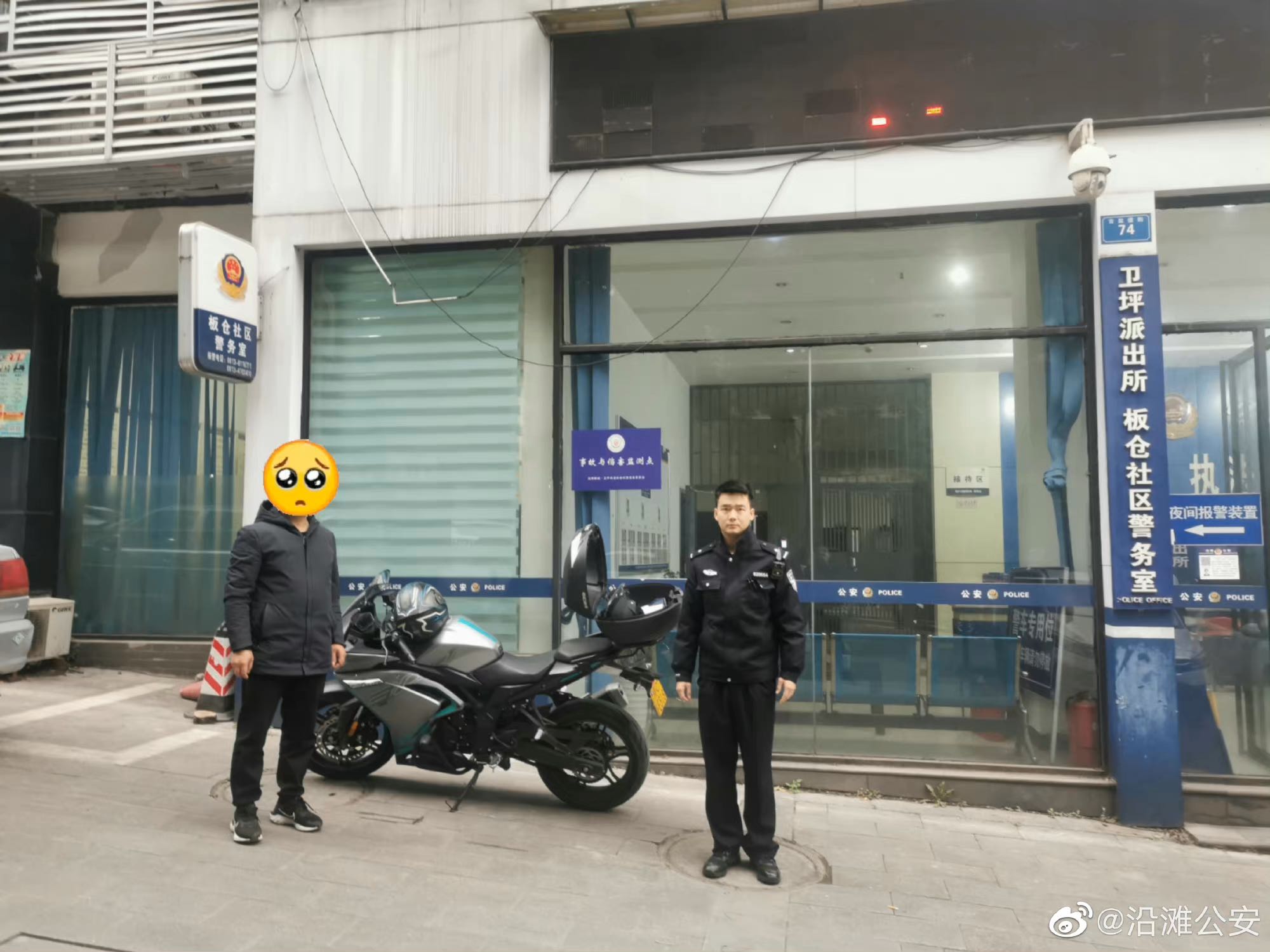 自贡一民警一小时破案找回电动车-1.jpg
