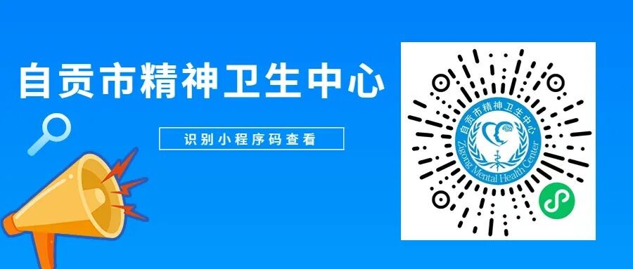 线上开方、线下送药！自贡各大医院在线问诊入口汇总-4.jpg
