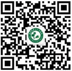 线上开方、线下送药！自贡各大医院在线问诊入口汇总-8.png