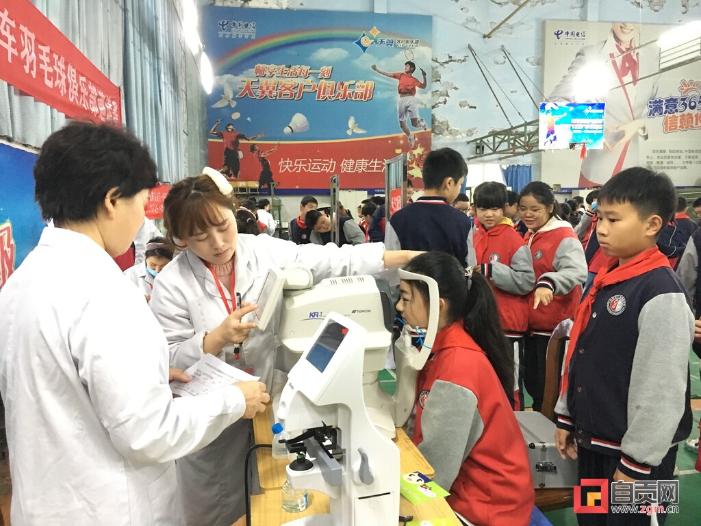 “亮眼护瞳”守护盐都儿童青少年光明-2.jpg