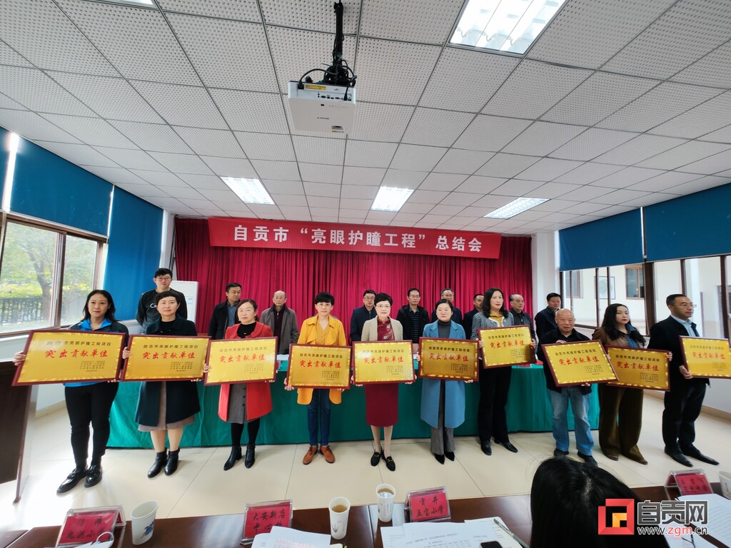 “亮眼护瞳”守护盐都儿童青少年光明-3.jpg