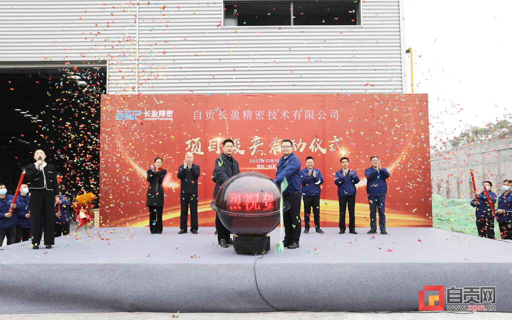 自贡首个“交地即交证”试点项目建成-1.jpg