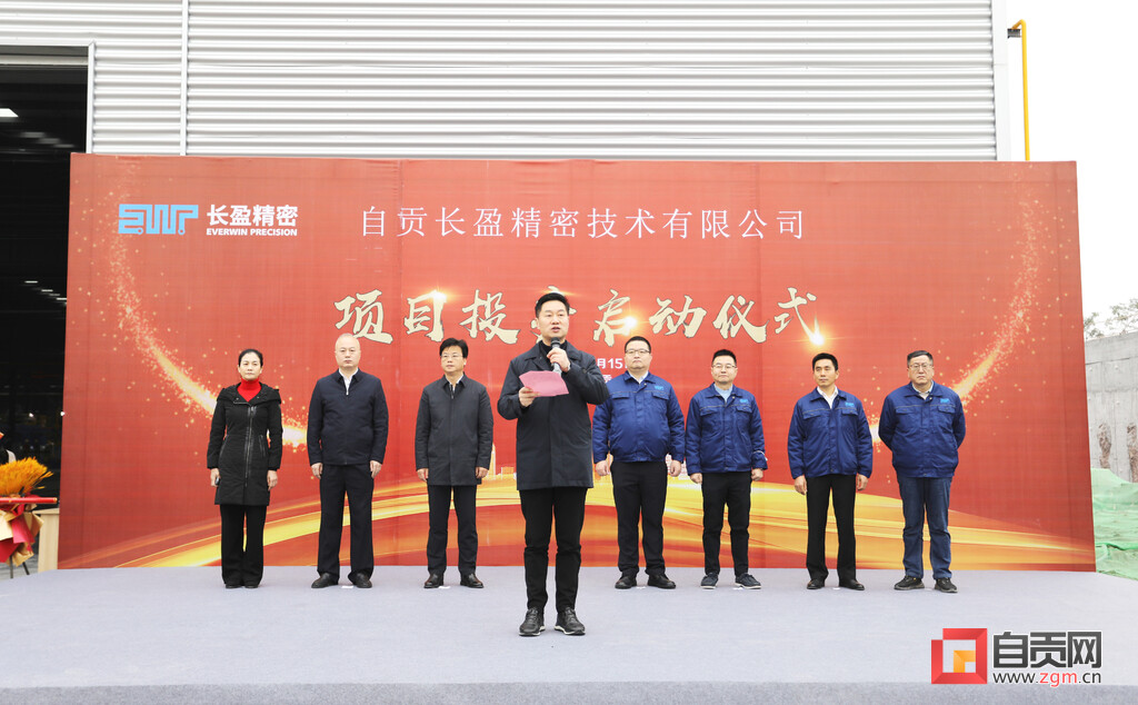 自贡首个“交地即交证”试点项目建成-2.jpg