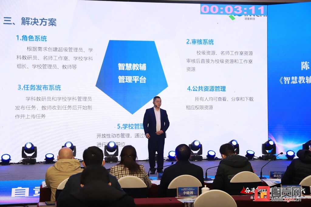 高新区举行2022年创新创业大赛-2.jpg