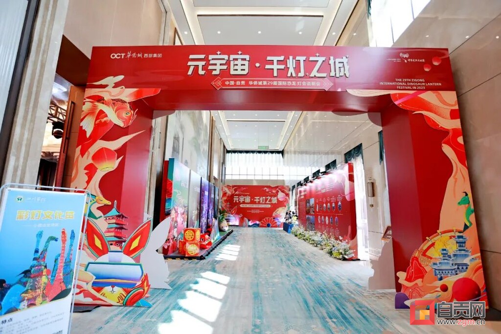 “千灯之城”提灯迎客 第29届自贡灯会计划明年1月开幕-1.jpg