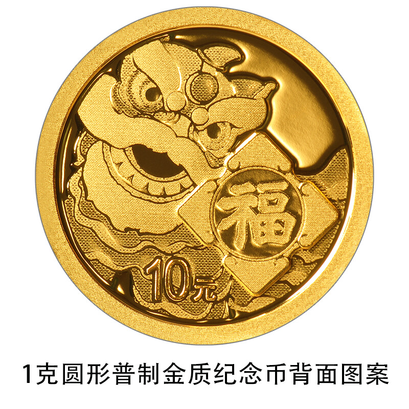 中国人民银行定于2022年12月22日起陆续发行2023年贺岁纪念币一套-3.jpg