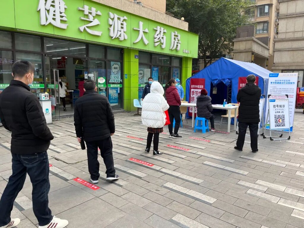 自贡第二批29个“发热诊疗站”，今日开诊！位置在→-1.jpg