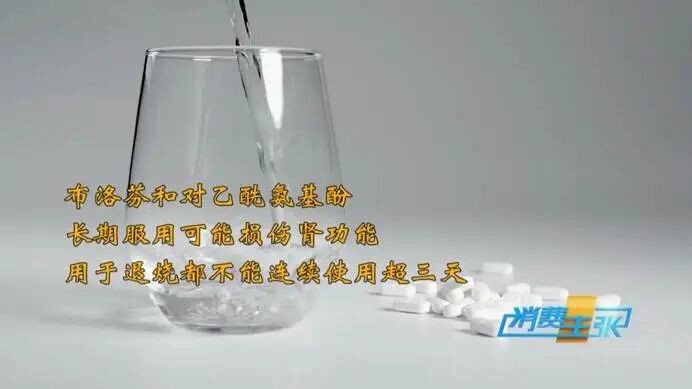 重要提醒！这些情况下，不能吃布洛芬-2.jpg