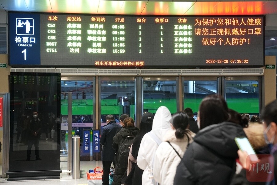 刚刚，首发列车驶出！新成昆铁路全线贯通运营-4.jpg
