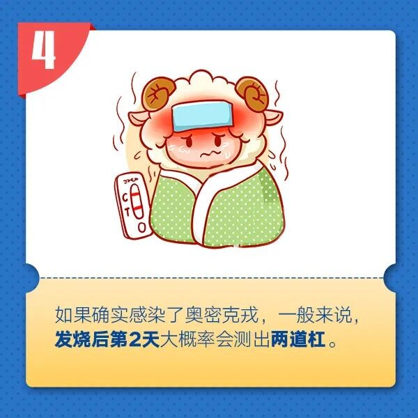 别浪费抗原了！这些使用小贴士请收好-5.jpg