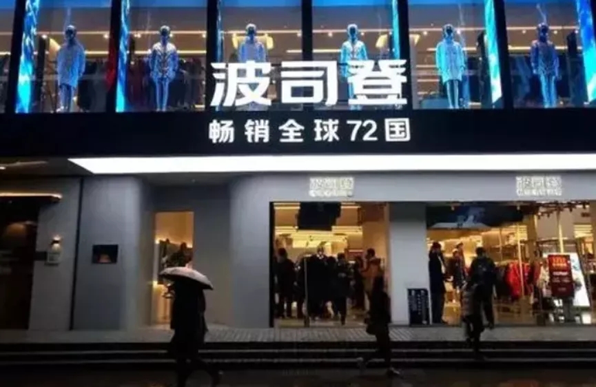 打着“黑科技”幌子的万元波司登，为何无人问津？-1.png