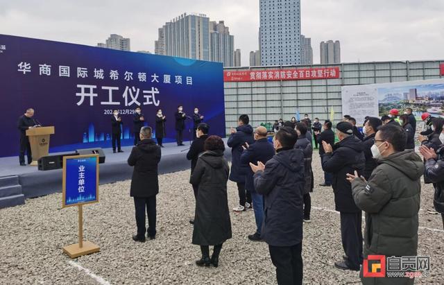 自贡高新区将再添一地标建筑 希尔顿大厦项目开工建设-2.jpg